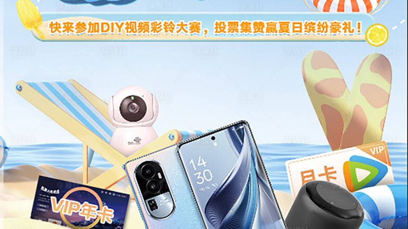 通信系统集成：揭秘行业应用案例的关键要素**
