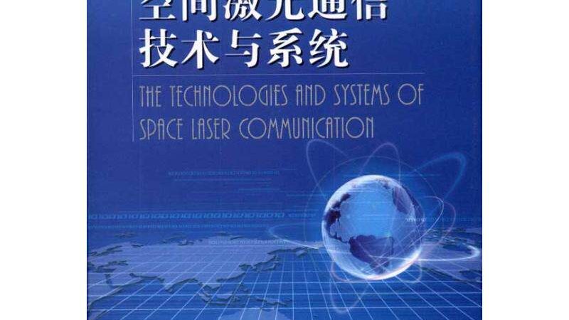 通信线路施工规范标准培训资料：全面解读与实操要点